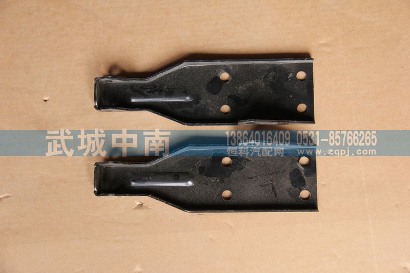 WG1664110021/22,左右前脸合页A7,济南武城重型车外饰件厂
