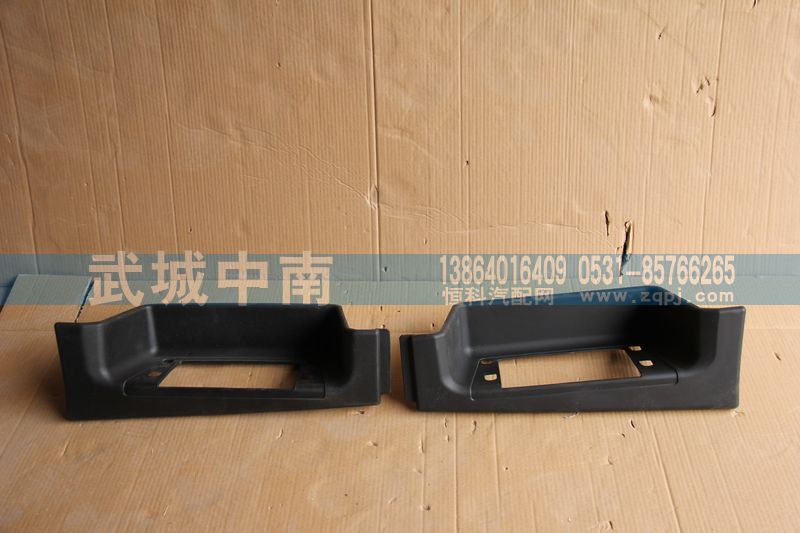 AZ1641240113/4,左右下踏板（皮纹)08款,济南武城重型车外饰件厂