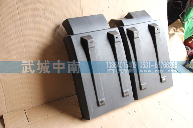 AZ1642230103/4,左/右前轮后挡泥板(皮纹)13款,济南武城重型车外饰件厂