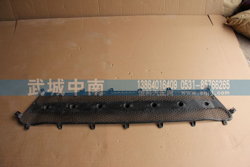 WG1664110061,前面罩网A7,济南武城重型车外饰件厂