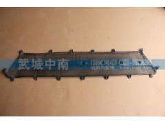 WG1664110061,前面罩网A7,济南武城重型车外饰件厂