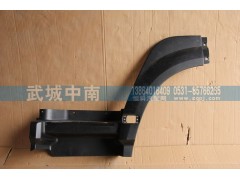 AZ1642230105,左叶子板前段（皮纹）13款,济南武城重型车外饰件厂