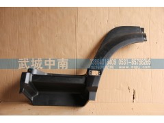 AZ1642230105,左叶子板前段（皮纹）13款,济南武城重型车外饰件厂