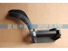 AZ1642230106,右叶子板前段（皮纹）13款,济南武城重型车外饰件厂