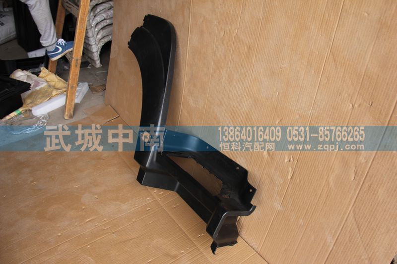 AZ1642230106,右叶子板前段（皮纹）13款,济南武城重型车外饰件厂