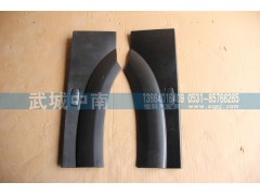 AZ1642230107/8,左/右叶子板后端（皮纹）13款,济南武城重型车外饰件厂