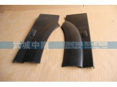 AZ1642230107/8,左/右叶子板后端（皮纹）13款,济南武城重型车外饰件厂