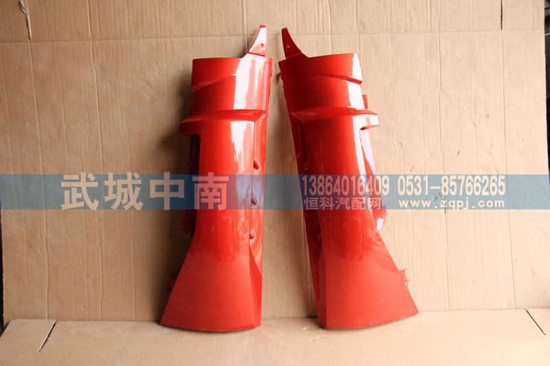 WG1664112051/2,左右导风罩总成T7,济南武城重型车外饰件厂