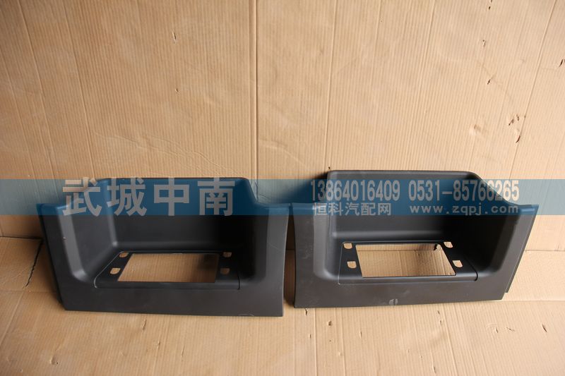 WG1642241031/2,左/右下踏板（皮纹）10款低位,济南武城重型车外饰件厂