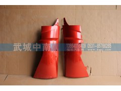 WG1664113051/2,左右导风罩T7高位,济南武城重型车外饰件厂