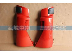 WG1662115005/6,左/右导风罩T5G,济南武城重型车外饰件厂