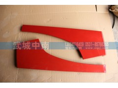 WG1664235005/6,左/右前叶子板后端T5G,济南武城重型车外饰件厂