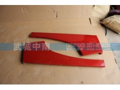 WG1664235005/6,左/右前叶子板后端T5G,济南武城重型车外饰件厂