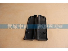 WG1664230053/54,左右下踏板盖板A7,济南武城重型车外饰件厂