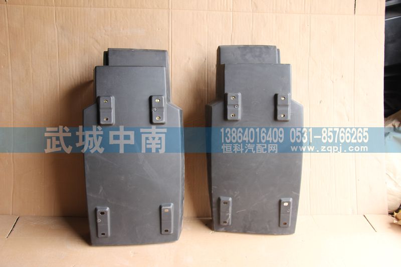 WG1664230089/90,左右前轮后挡泥板T7,济南武城重型车外饰件厂