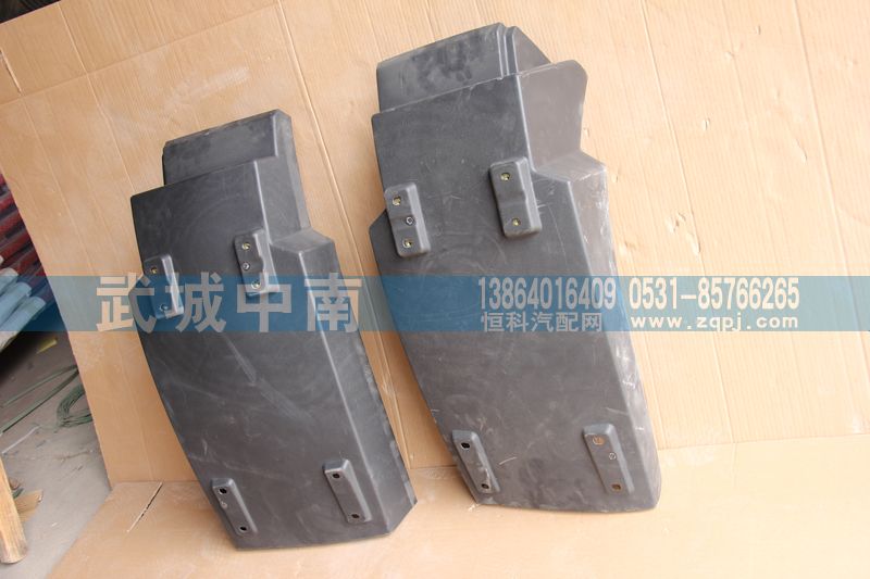 WG1664230089/90,左右前轮后挡泥板T7,济南武城重型车外饰件厂