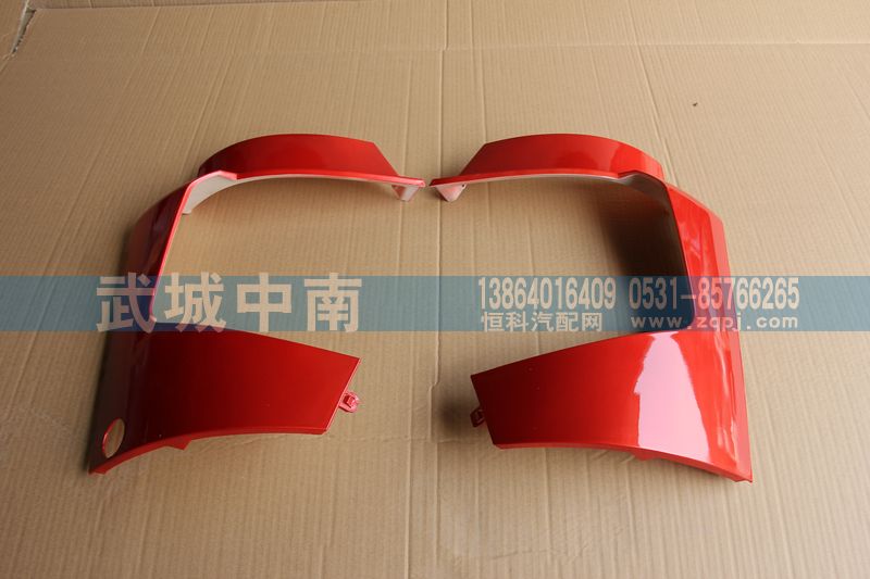 WG1664243007/8,保险杠左/右端T7,济南武城重型车外饰件厂
