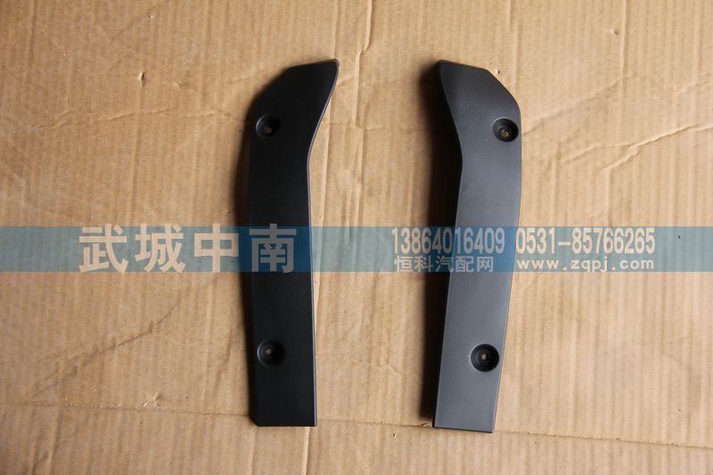 WG1664245005/6,左/右盖板T5G,济南武城重型车外饰件厂