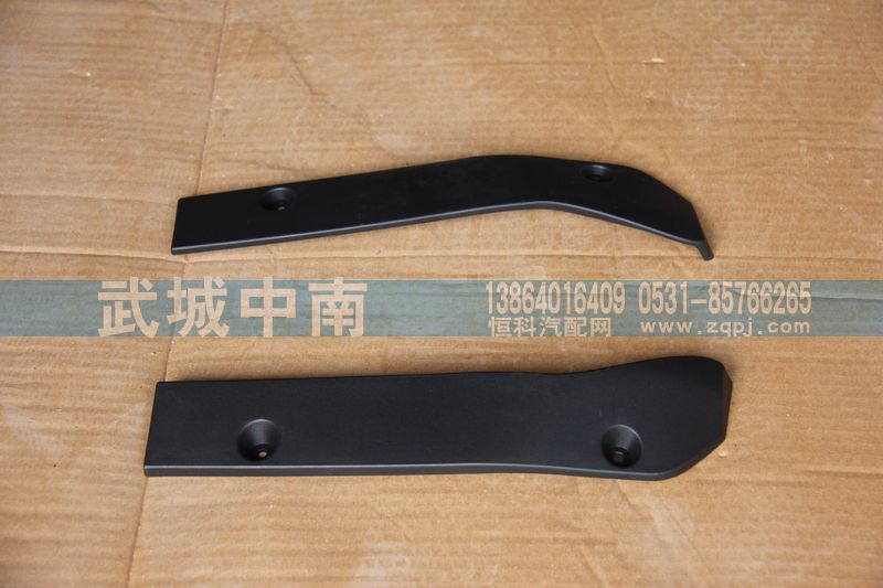 WG1664245005/6,左/右盖板T5G,济南武城重型车外饰件厂