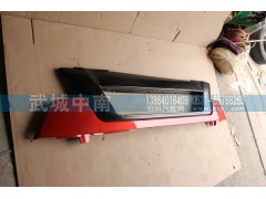WG1664242005,保险杠中部T7,济南武城重型车外饰件厂