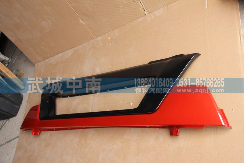 WG1664242005,保险杠中部T7,济南武城重型车外饰件厂