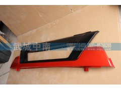 WG1664242005,保险杠中部T7,济南武城重型车外饰件厂