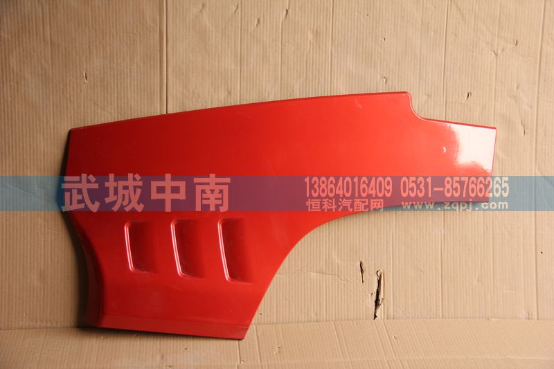 WG1664335101,左外车门下护板T5G,济南武城重型车外饰件厂