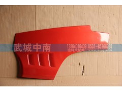 WG1664335101,左外车门下护板T5G,济南武城重型车外饰件厂
