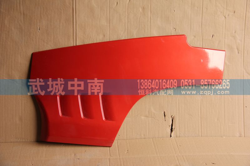 WG1664335101,左外车门下护板T5G,济南武城重型车外饰件厂