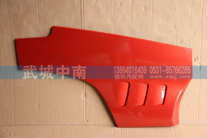 WG1664335102,右外车门下护板T5G,济南武城重型车外饰件厂