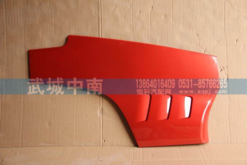 WG1664335102,右外车门下护板T5G,济南武城重型车外饰件厂