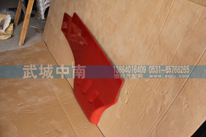 WG1664335102,右外车门下护板T5G,济南武城重型车外饰件厂