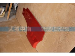 WG1664335102,右外车门下护板T5G,济南武城重型车外饰件厂