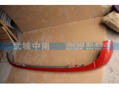 WG1664243002,高位保险杠下部铁T7,济南武城重型车外饰件厂