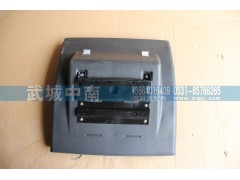 WG9918950222,后桥后挡泥板T7,济南武城重型车外饰件厂
