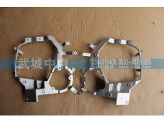 WG9925720030/1,左/右大灯支架T5G,济南武城重型车外饰件厂