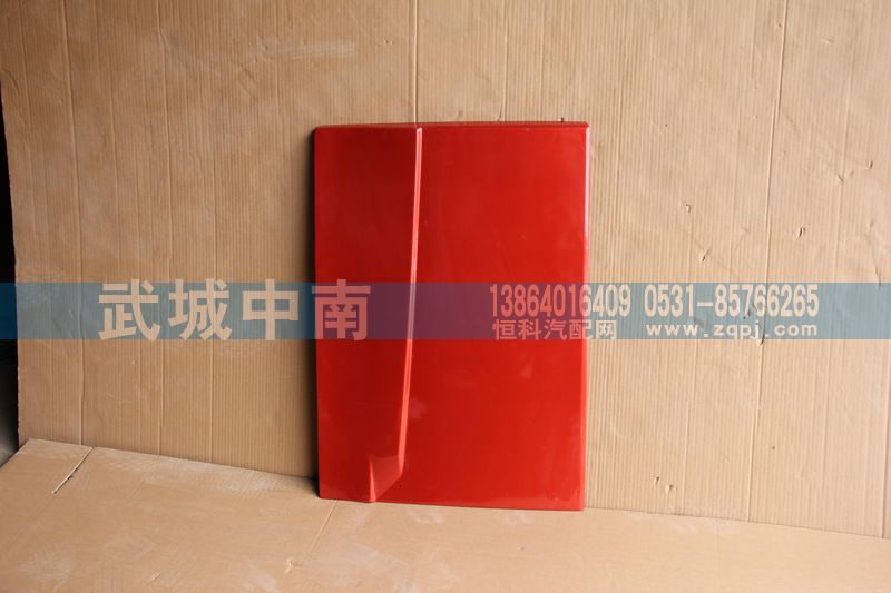 WG1664290032,高地板左工具箱盖A7,济南武城重型车外饰件厂