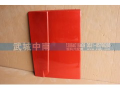 WG1664290032,高地板左工具箱盖A7,济南武城重型车外饰件厂