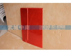 WG1664290032,高地板左工具箱盖A7,济南武城重型车外饰件厂