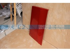 WG1664290033,A7高地板右工具箱盖,济南武城重型车外饰件厂
