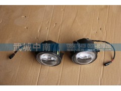 WG9925721009/10,左/右雾灯T5G,济南武城重型车外饰件厂