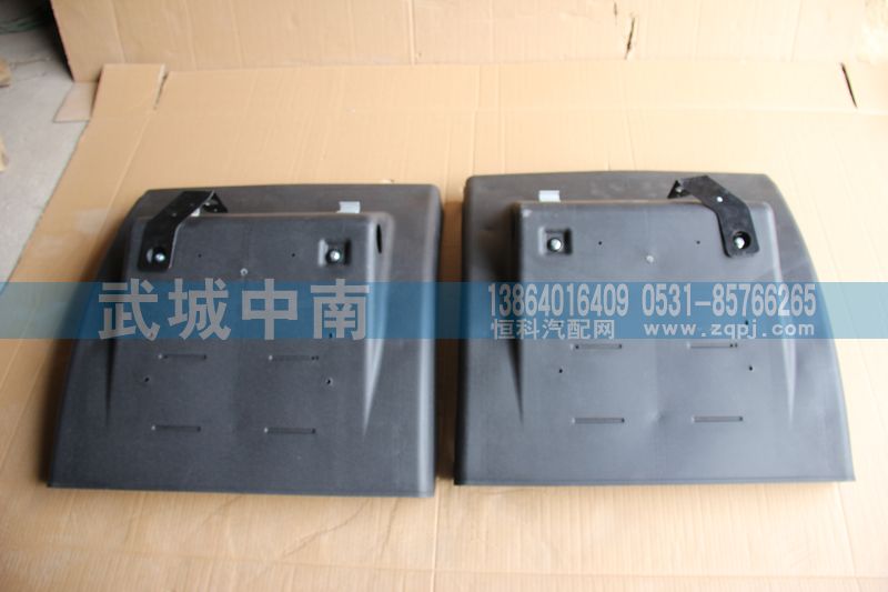 ,中轮罩中桥前挡泥板（左右）T7,济南武城重型车外饰件厂
