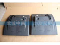 ,中轮罩中桥前挡泥板（左右）T7,济南武城重型车外饰件厂