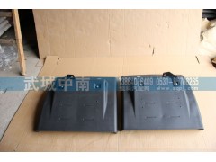 ,中轮罩中桥前挡泥板（左右）T7,济南武城重型车外饰件厂