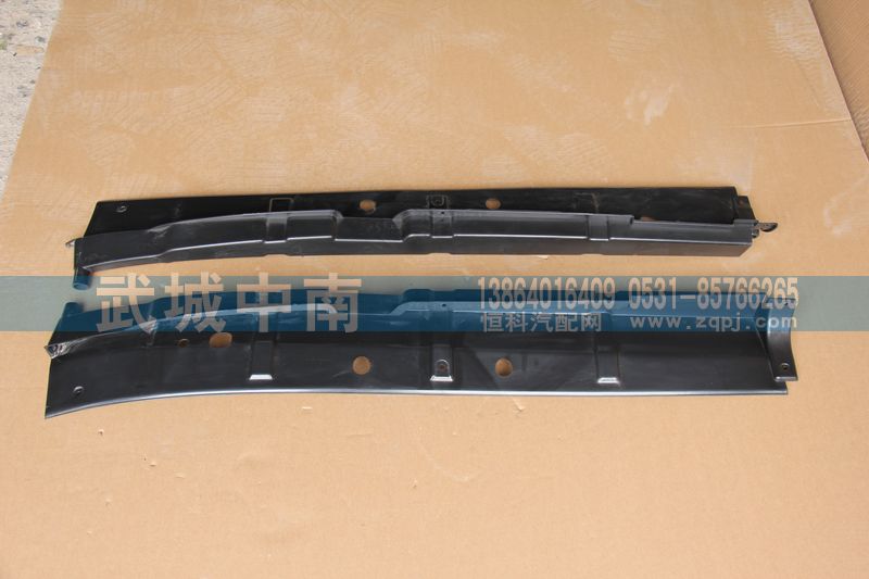WG166411003701/2,左/右流水槽总成HWA7,济南武城重型车外饰件厂