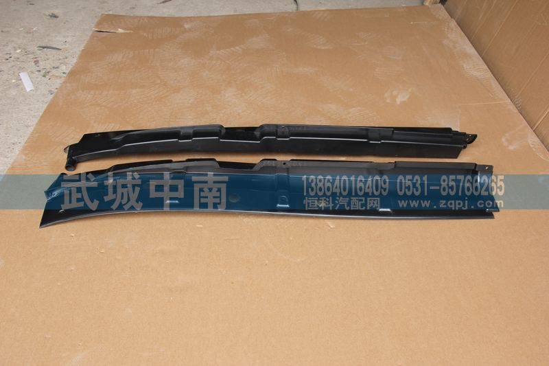 WG166411003701/2,左/右流水槽总成HWA7,济南武城重型车外饰件厂