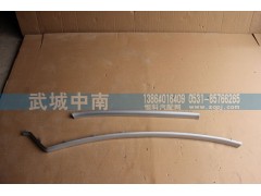 WG1664770003/4,杂物箱左右装饰条A7,济南武城重型车外饰件厂
