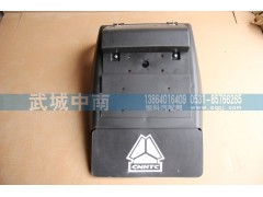 WG9925950138,后轮后挡泥板A7,济南武城重型车外饰件厂