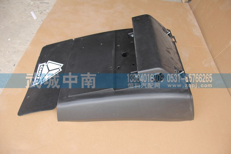 WG9925950138,后轮后挡泥板A7,济南武城重型车外饰件厂