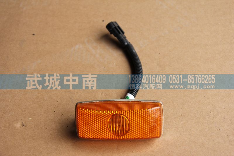 WG9925720012,左侧转向灯A7,济南武城重型车外饰件厂